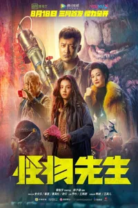 Mr. Monster izle